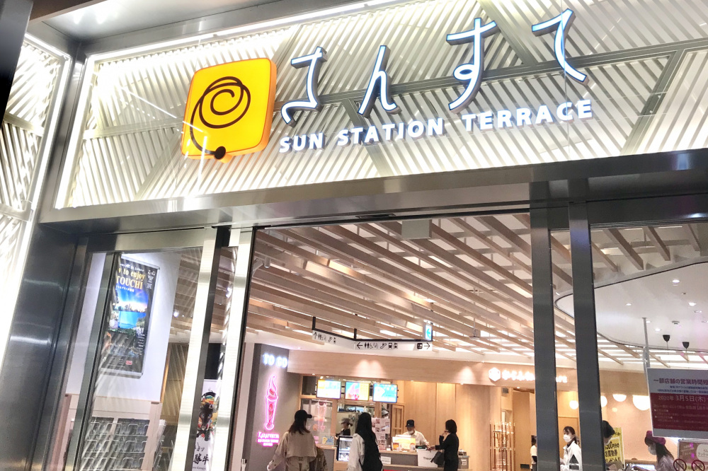 JR岡山駅ビル「さんすて岡山」お持ち帰り岡山グルメ7選